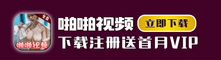 点击下载